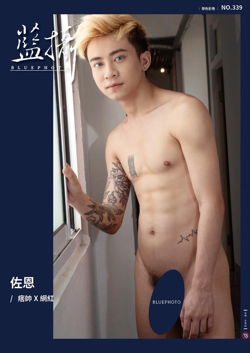 BLUE PHOTO 339